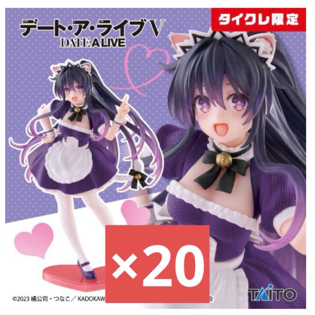 タイクレ　デート・ア・ライブV Coreful 夜刀神十香 〜猫耳メイドver〜