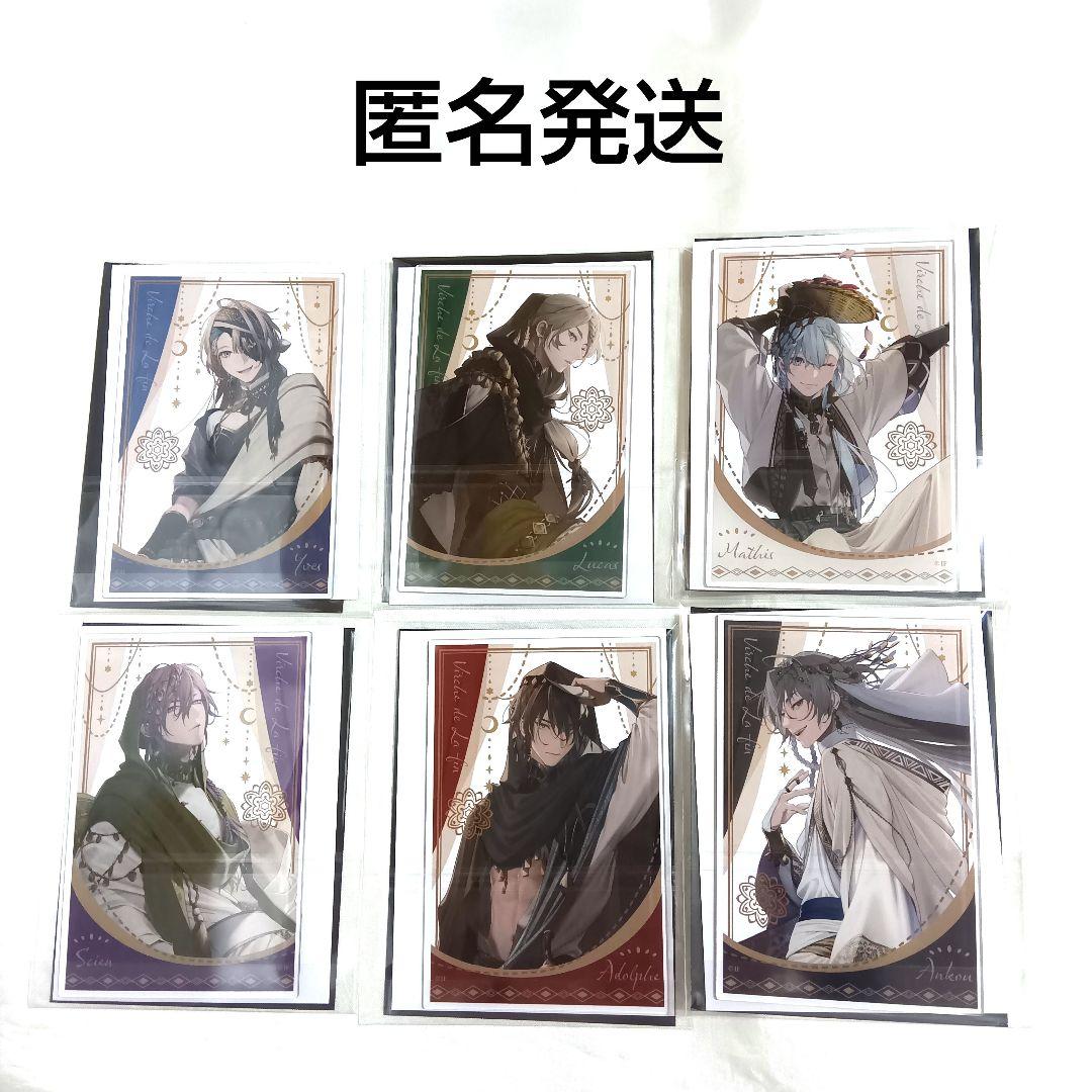 オトメイト オトマ 冬 オトふゆ アクリルブロマイド 終遠のヴィルシュ 全種