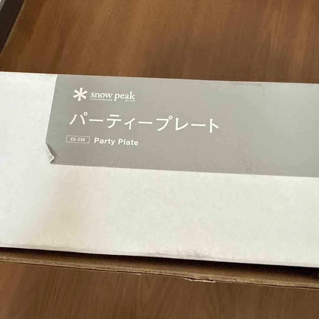  peak パーティープレート C-330 新品未使用