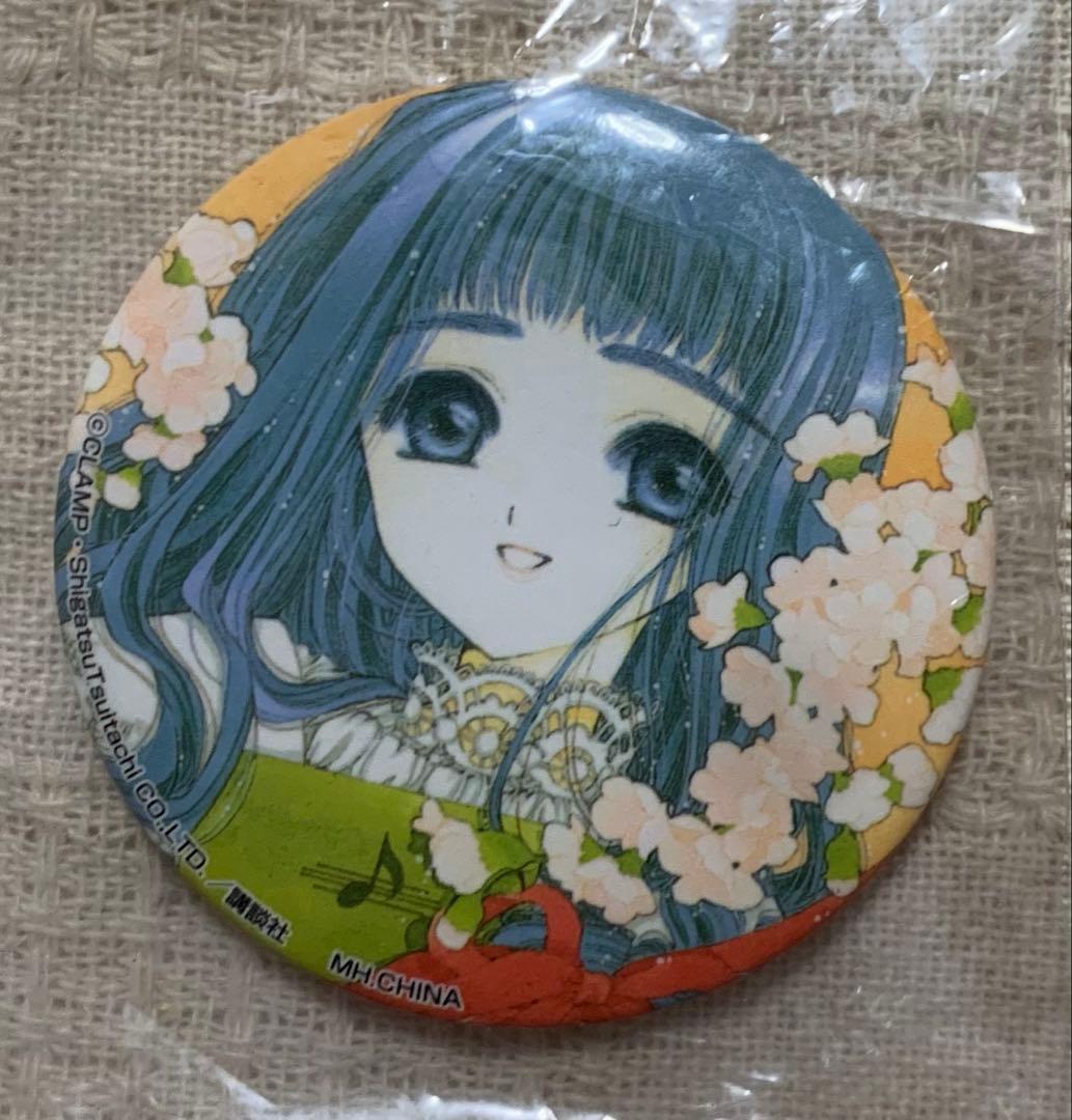 カードキャプターさくら　道明寺知世　缶バッジ