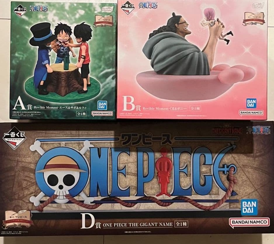 ワンピース 一番くじ ドラマティックメモリーズ A賞B賞D賞 フィギュアセット