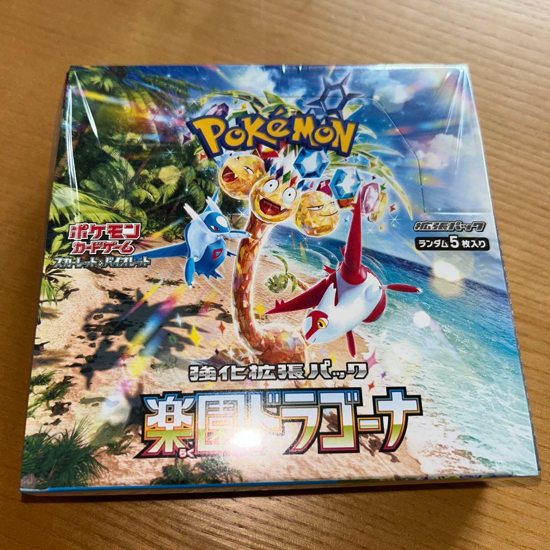 ポケモンカードゲーム 楽園ドラゴーナ ボックス　シュリンク付き