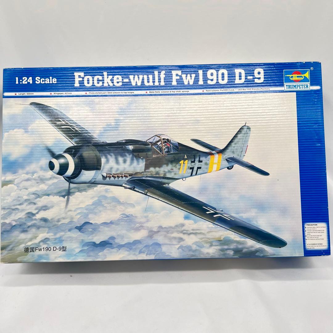 フォッケウルフFocke-wulf Fw 190 D-9 1:24スケール