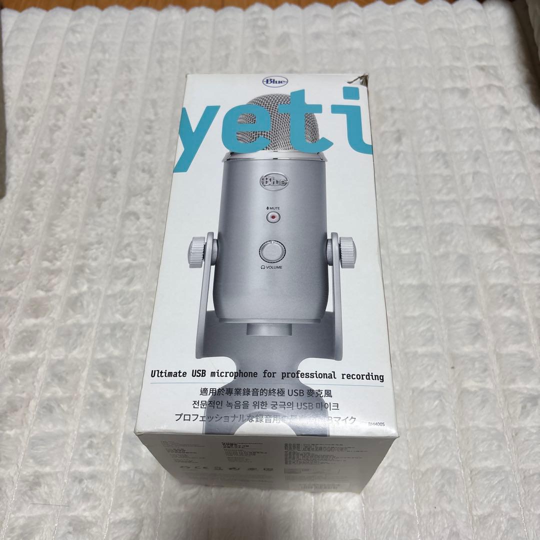 yeti Blue スタンドマイク　アーム付き