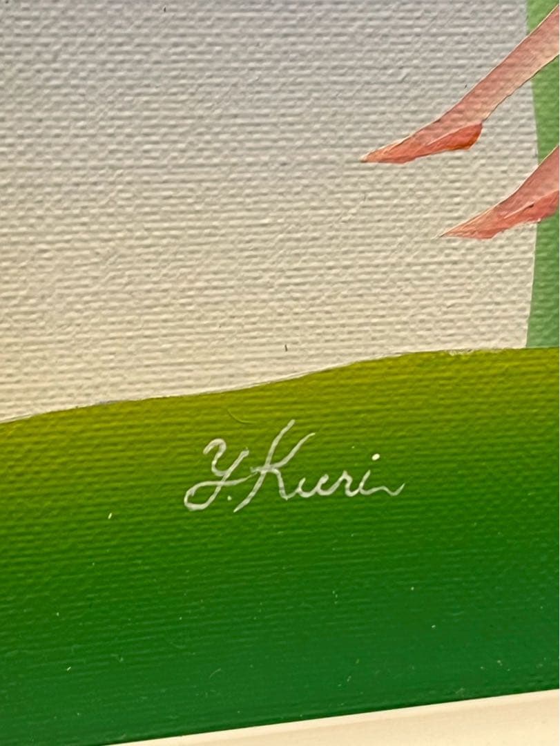 久里洋二 原画 花のブランコ 表紙画 1990年 F5号 アクリル画 証明書付き