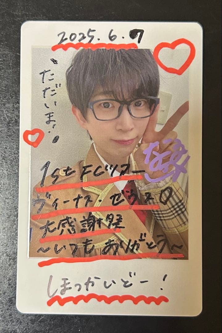 え*子様 パンダドラゴン なるき ハピカ 落書き