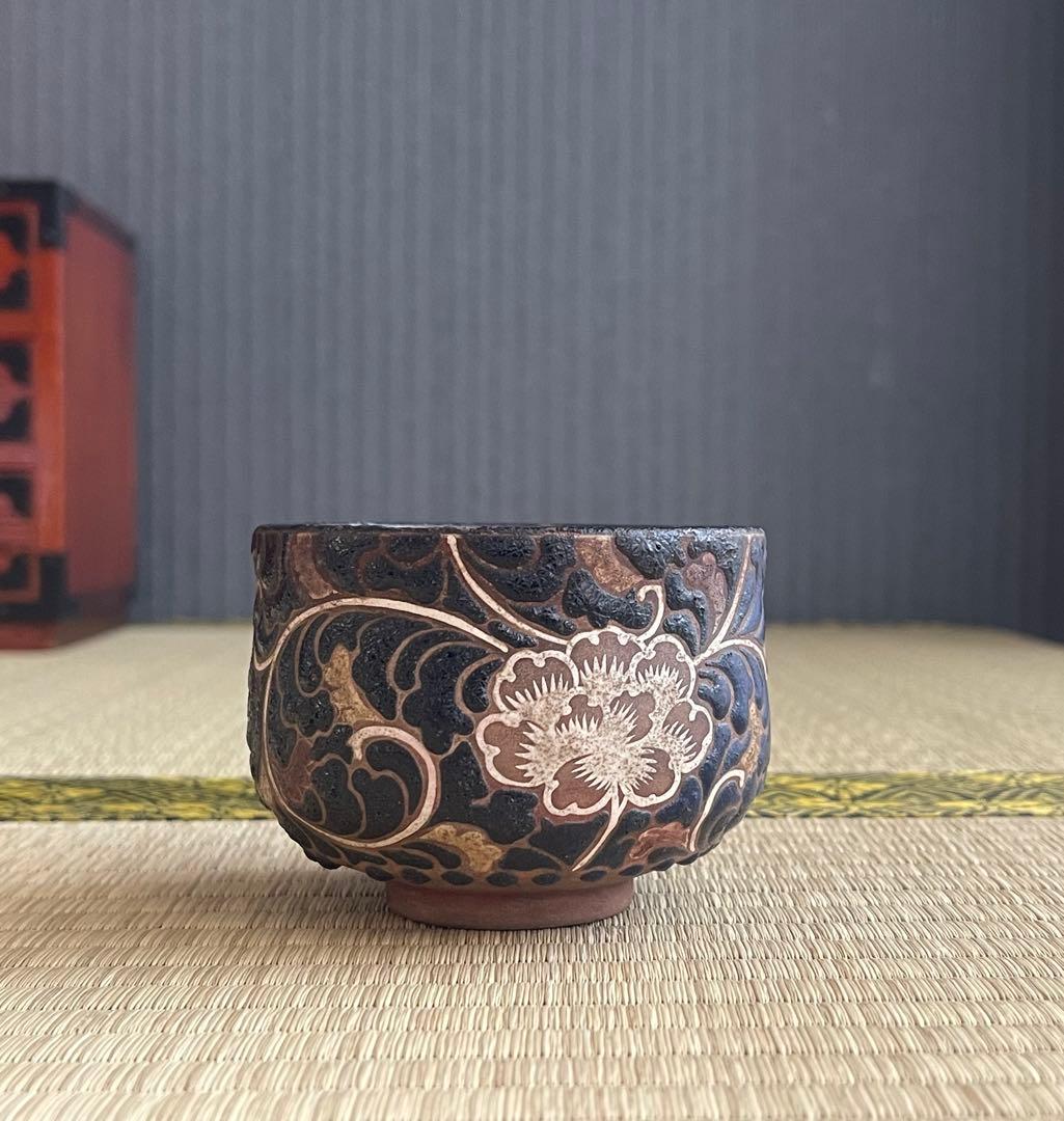 京焼 古清水 瑠璃釉 花唐草文 茶碗 茶道具