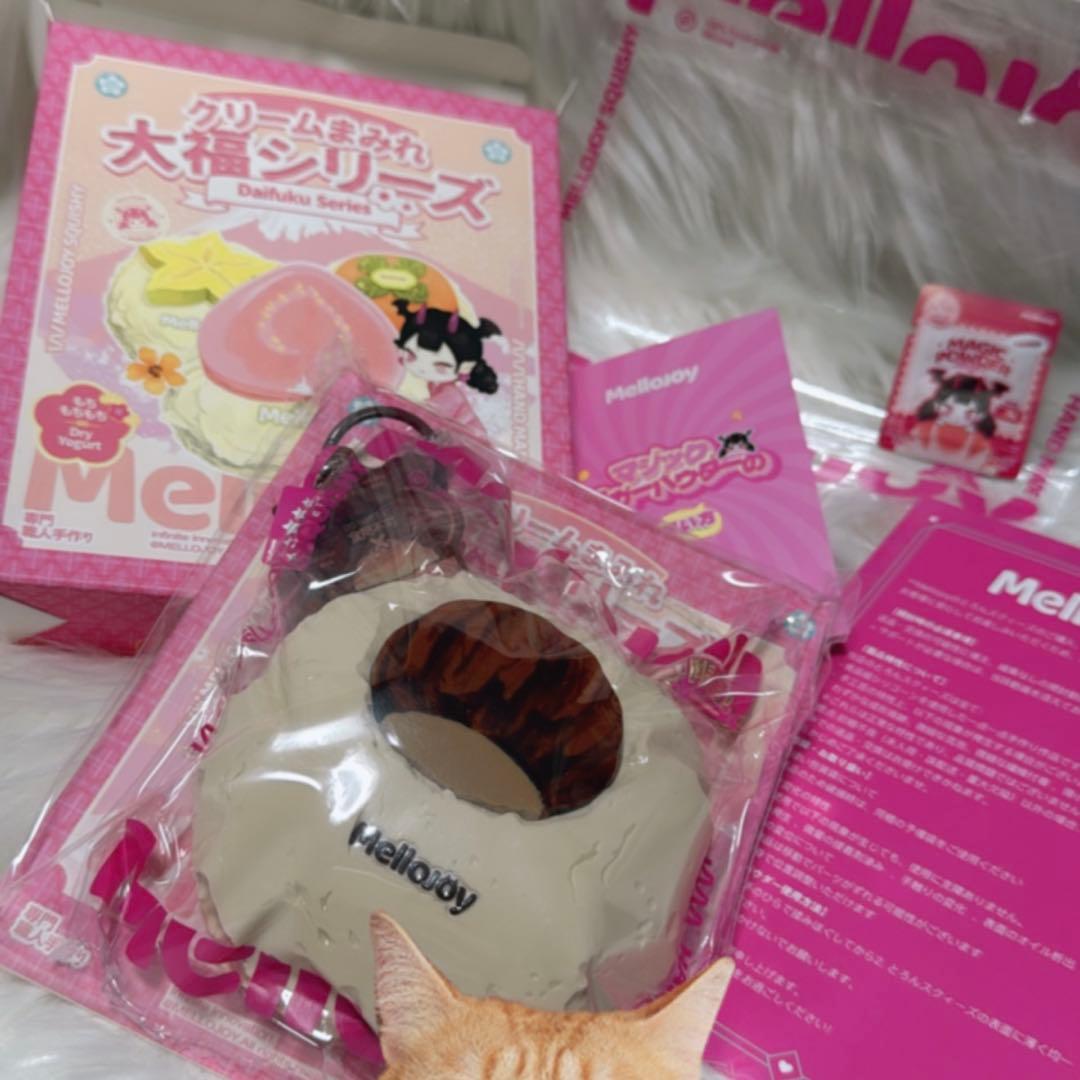 Mellojoy 大福シリーズ シークレット 栗