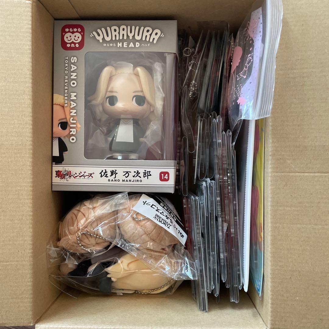 佐野万次郎 グッズまとめ売り