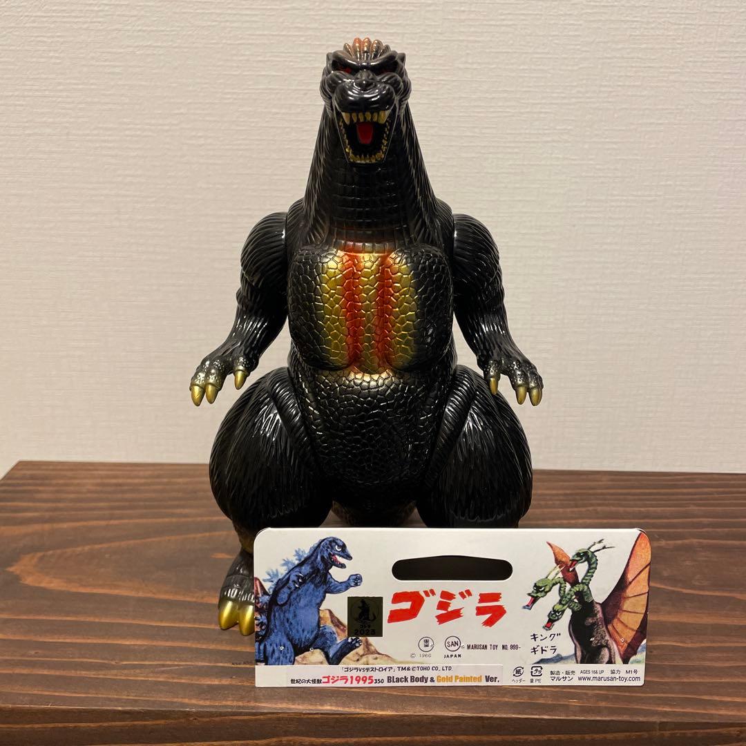 ゴジラ　1995 Black Body & Gold Painted Ver.