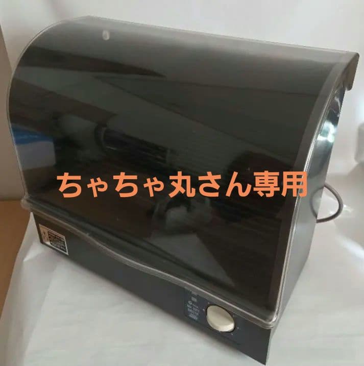 GSIクレオス　Mr. ドライブース中古品