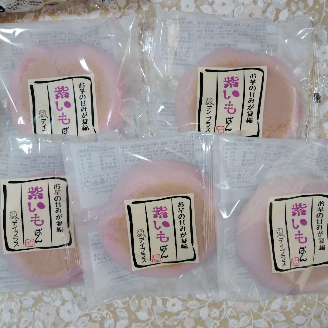 へオン　ロングライフパン20個セット