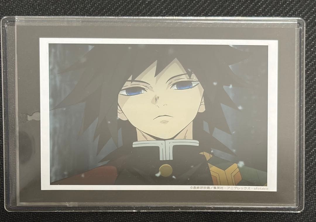 鬼滅の刃　場面写ブロマイドくじ　立志編　1話　冨岡義勇　ufotable