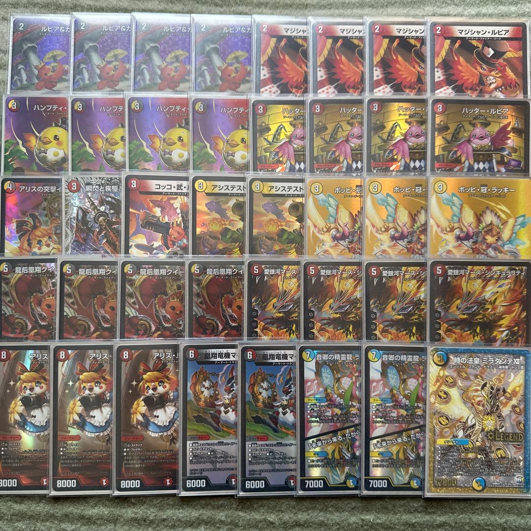 デイガファイアーバード　デッキ