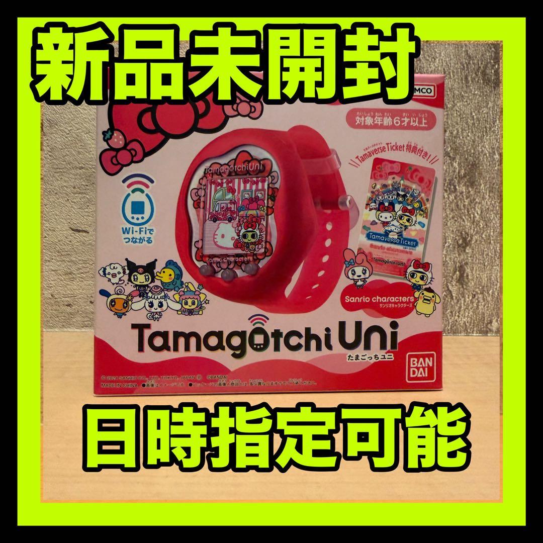 新品未開封Tamagotchi Uni たまごっち　ユニ　サンリオキャラクターズ
