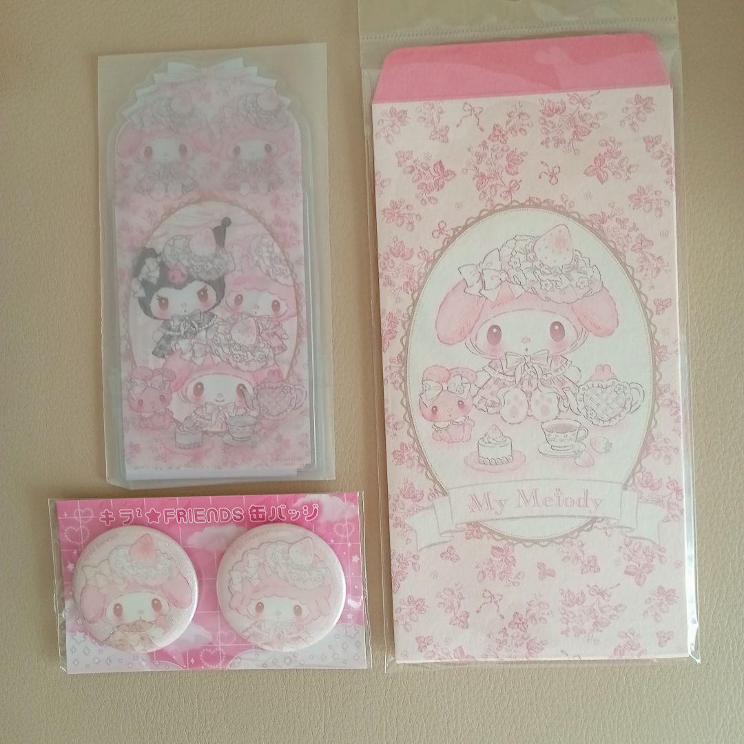 マイメロディ　白いちごのティータイム　セット
