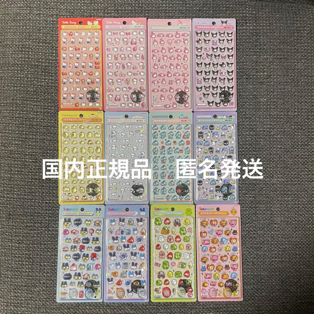 たまごっち サンリオミニ ボンボンドロップシール コンプリート 12枚　正規品