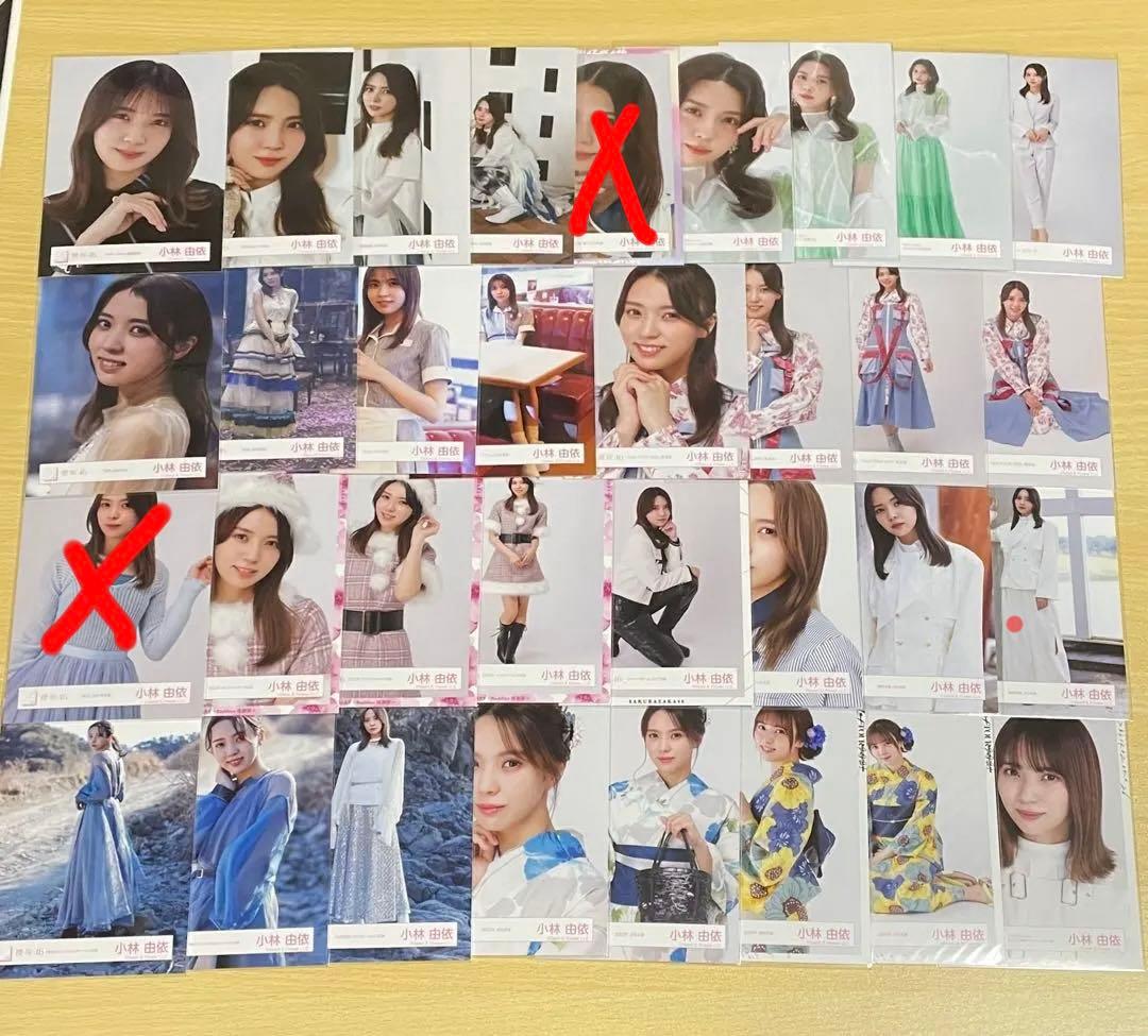 櫻坂46 小林由依 生写真 まとめ売り バラ売り