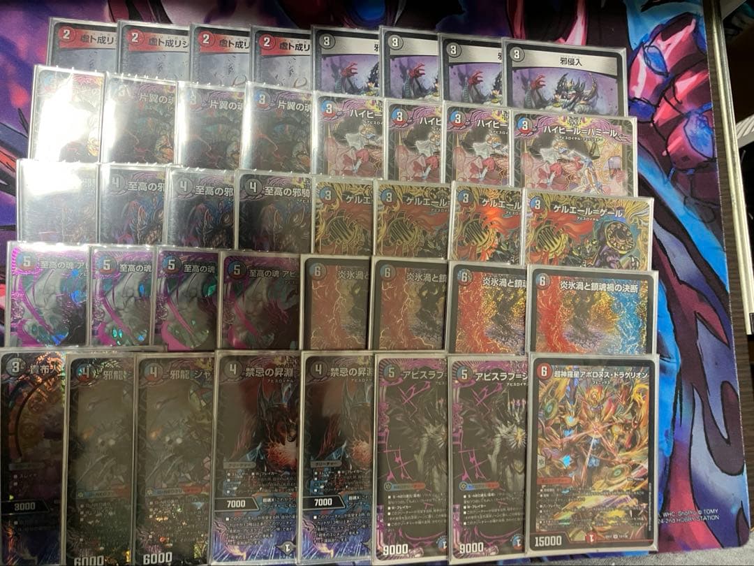 クローシスアビス　デッキ　調整パーツ付き