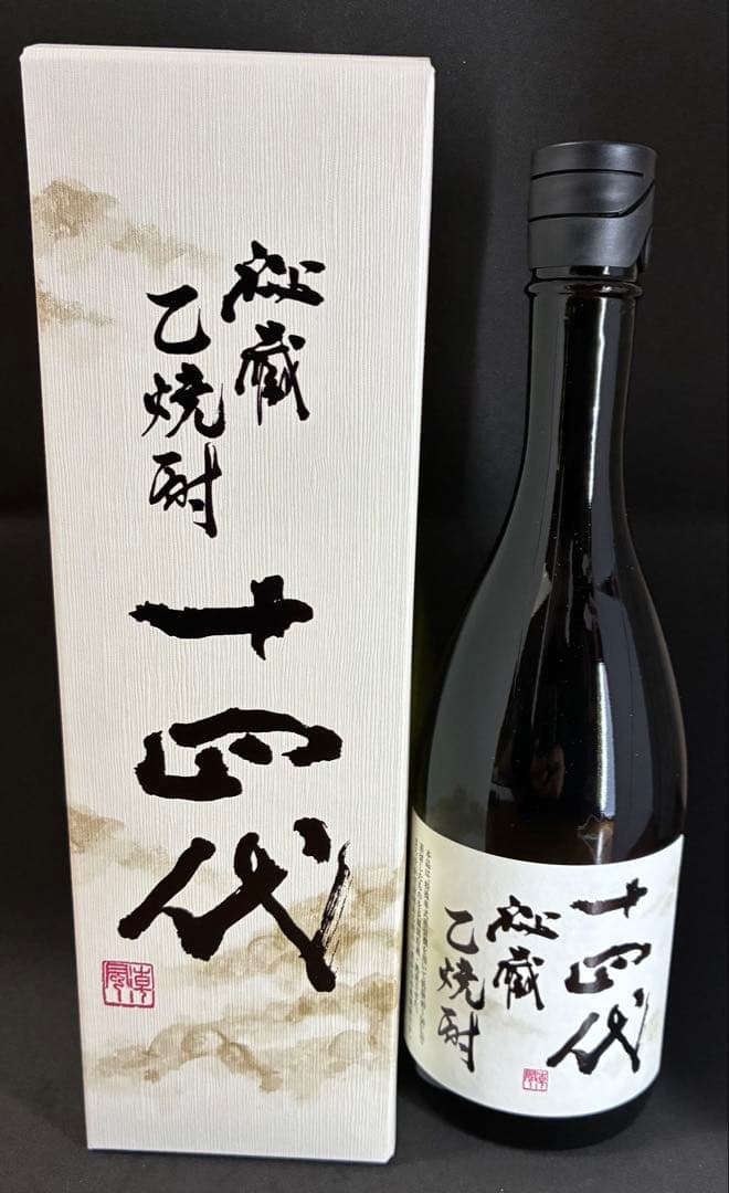 十四代 秘蔵 乙焼酎 化粧箱入 720ml アルコール40度 未開封 高木酒造
