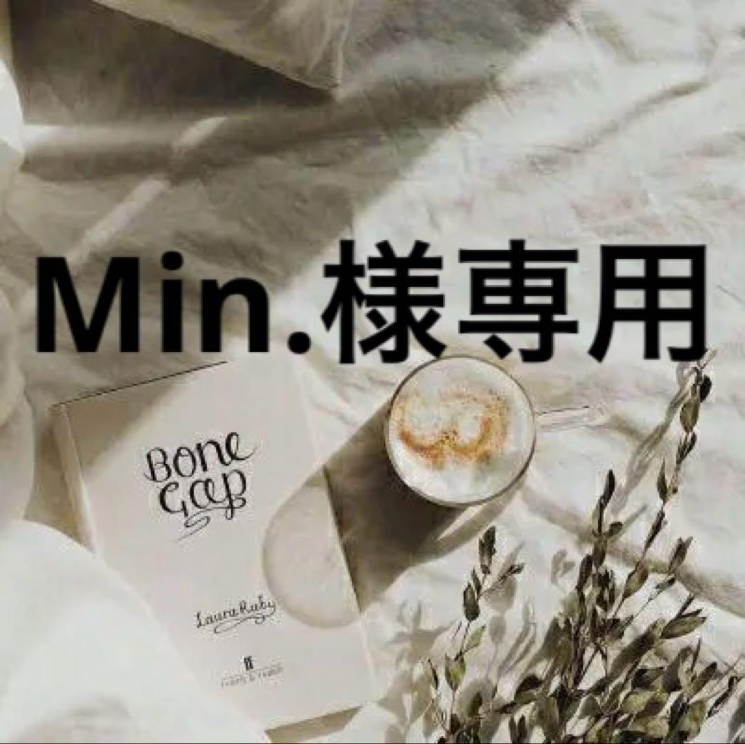 Min.断捨離中　0724