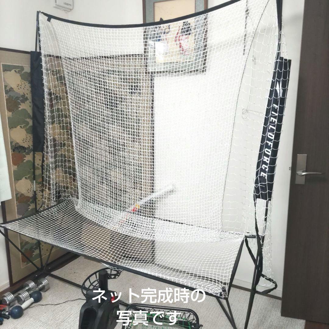 フィールドフォース　オートリターン・フロントトス　別売ACアダプター付き