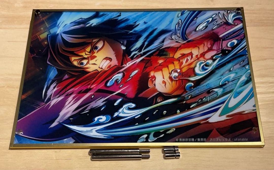 鬼滅の刃WEBSHOPくじ A賞 ビッグレイヤードアクリルパネル 冨岡義勇