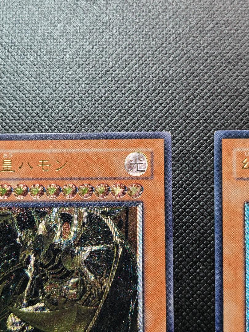 遊戯王　三幻魔　レリーフ　セット