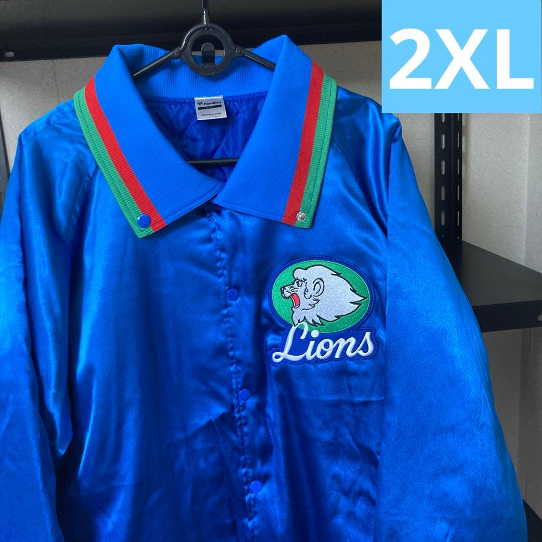 西武ライオンズ　グラコン　復刻　ジャケット　2XL ジャンパー　グラウンドコート
