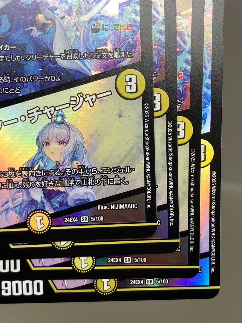 ● T キズ　デュエマ　支配の精霊ペルフェクト　4枚　N5089