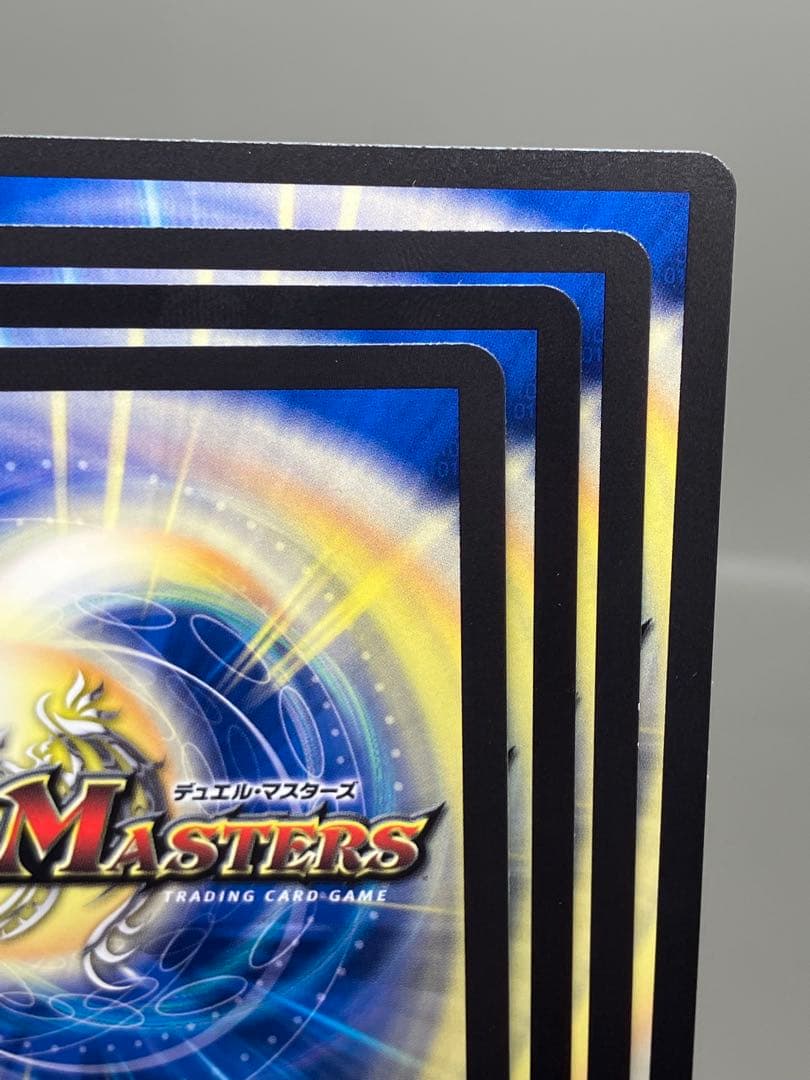 ● T キズ　デュエマ　支配の精霊ペルフェクト　4枚　N5089