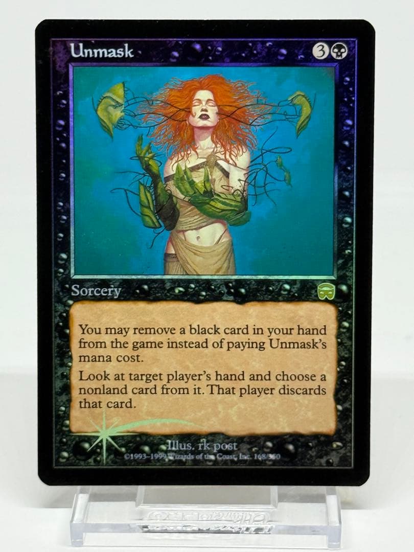 【Foil】《暴露/Unmask》[MMQ] 英語版　初版
