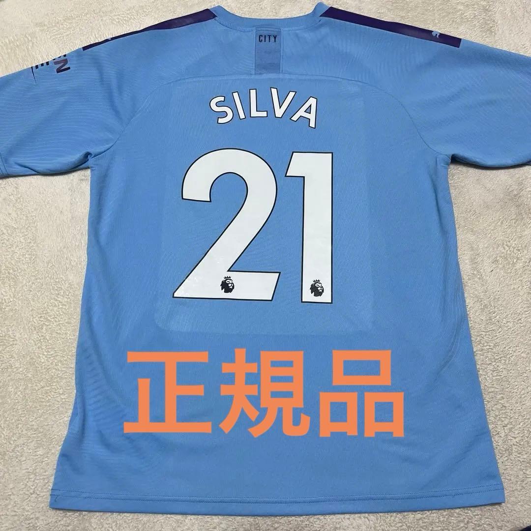 正規品　マンチェスター・シティ 19-20 ダビドシルバ ユニフォーム Ｌ