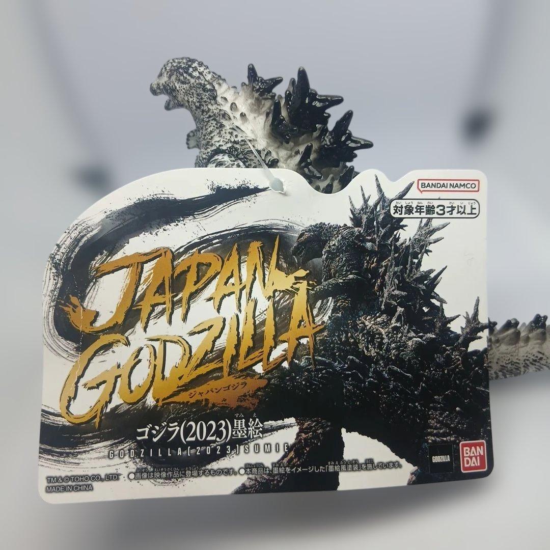 ゴジラ（2023） ジャパンゴジラ　4種セット　桜カラー、富士山、墨絵、紅葉