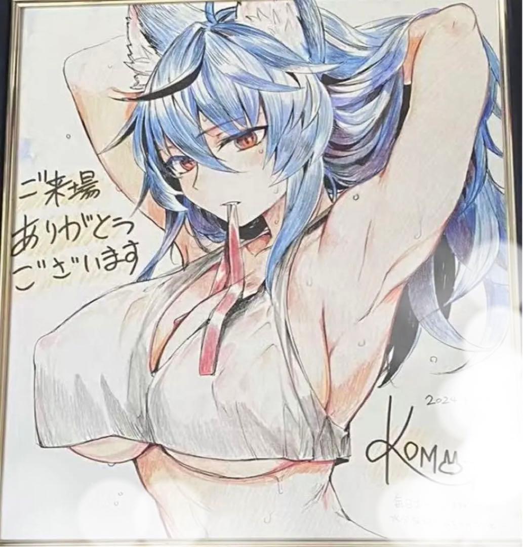 KOMOTA 当選 TAG 直筆サインイラスト色紙