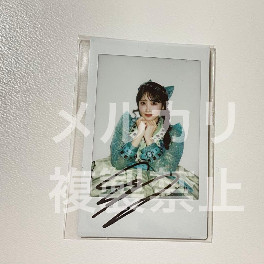 ふるっぱー 櫻井優衣 サイン入りチェキ