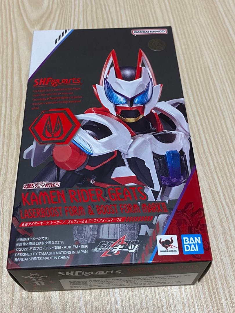 S.H Figuarts 仮面ライダーギーツレーザーブースト＆ブーストマークII