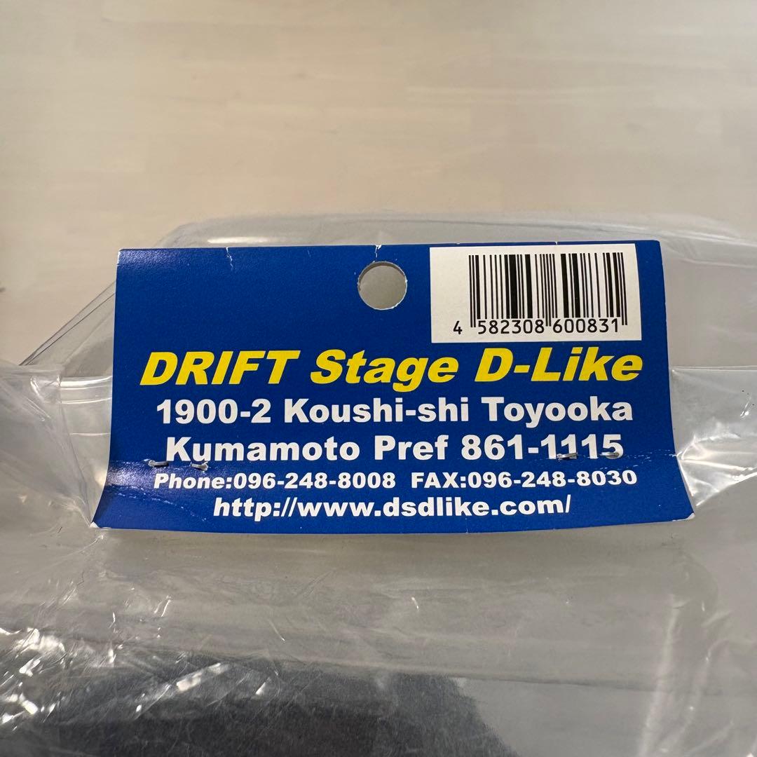 D-LIKE NISSAN 180SX 後期 1/10 RC ボディ