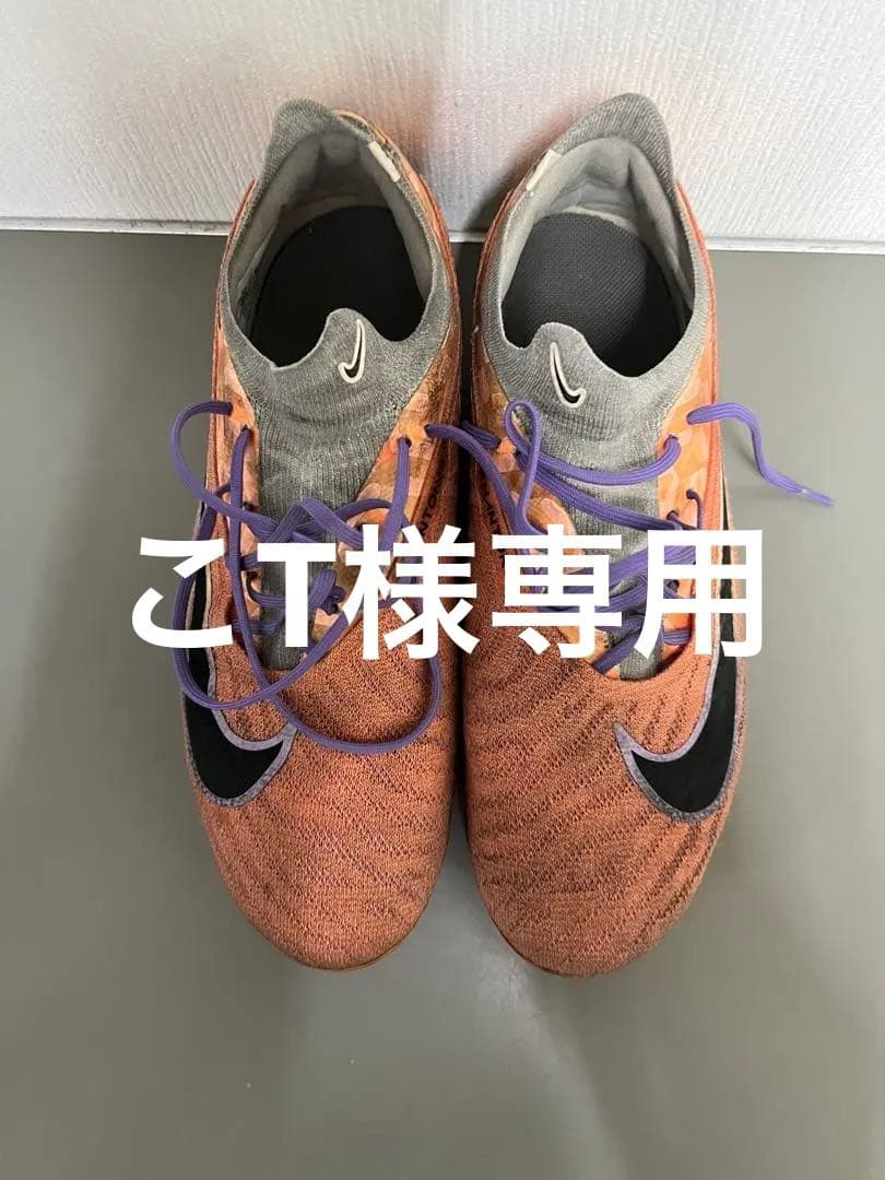 NIKE PHANTOM GX ELITE FG 27cmファントムスパイク