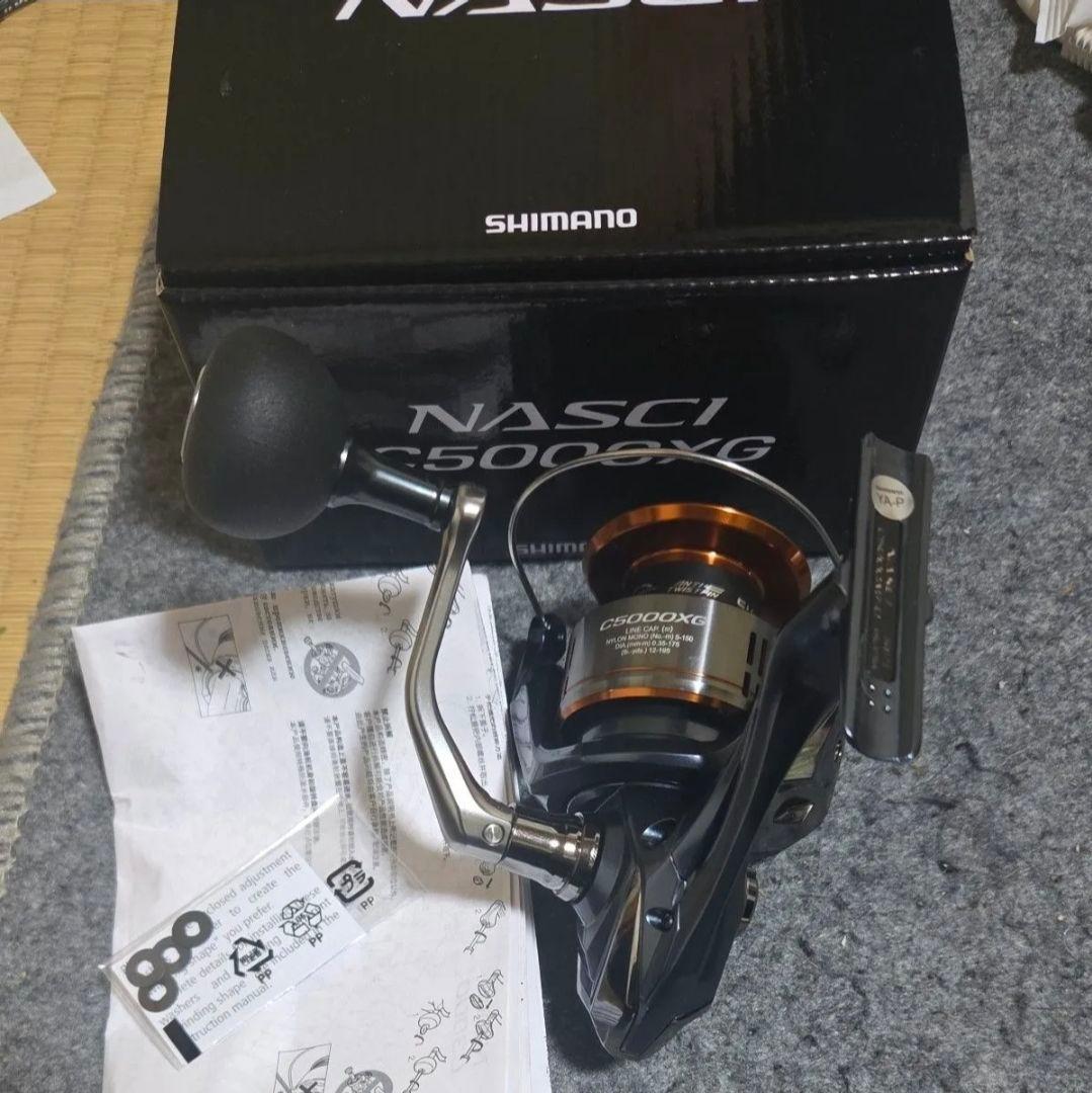 26ナスキー C5000XG