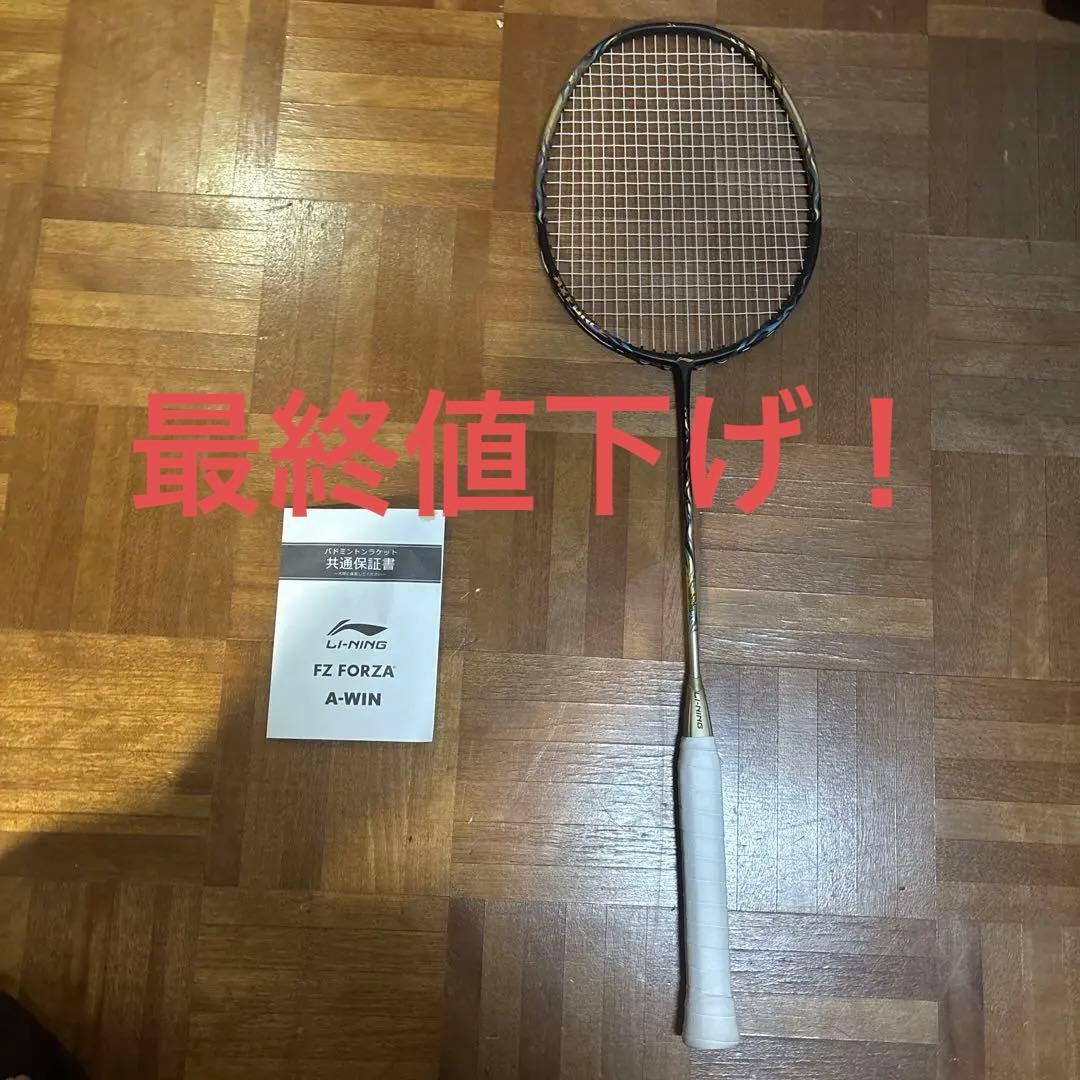 LI-NING AXFORCE 100（AX100）3UG5