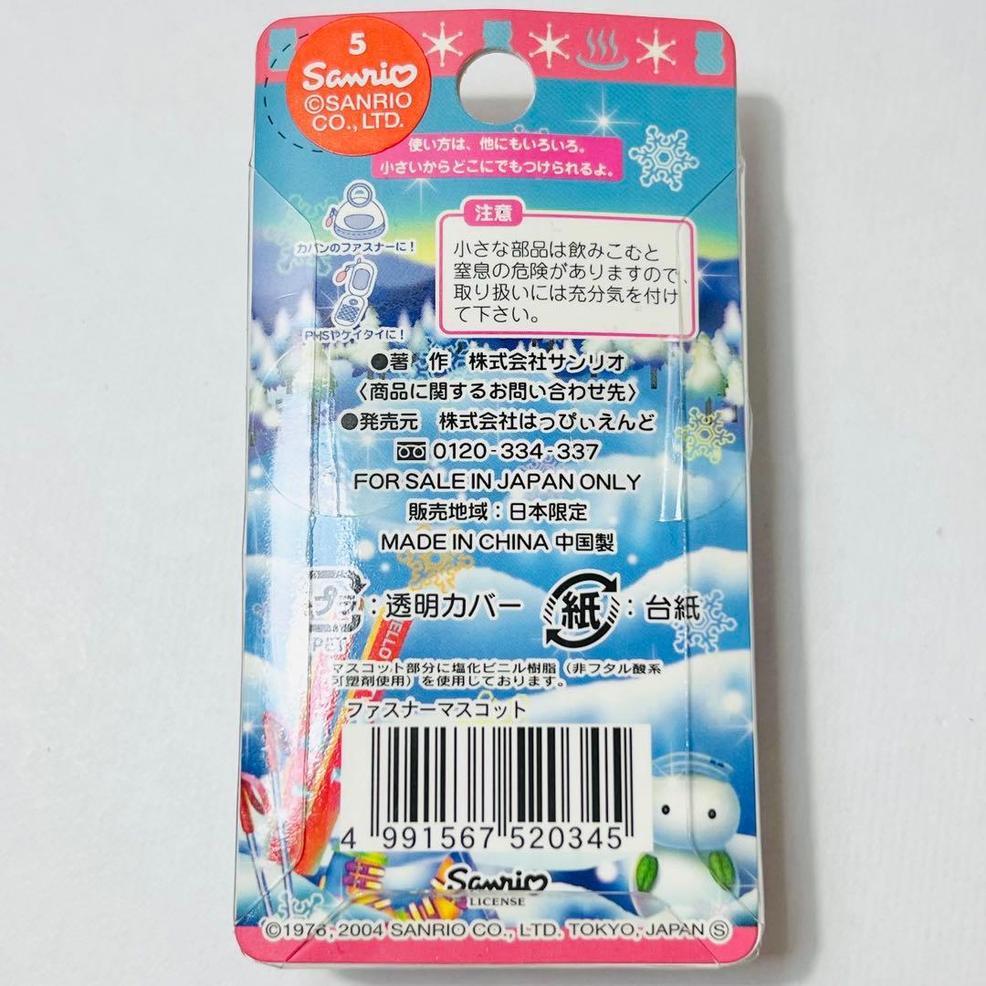 ✩未開封✩ハローキティ　ファスナーマスコット　越後湯沢