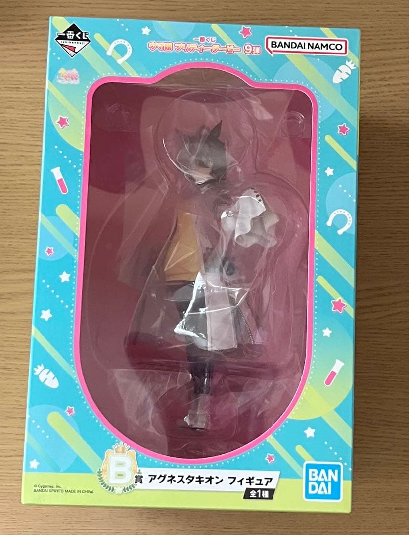 ウマ娘 アグネスタキオン 一番くじフィギュア