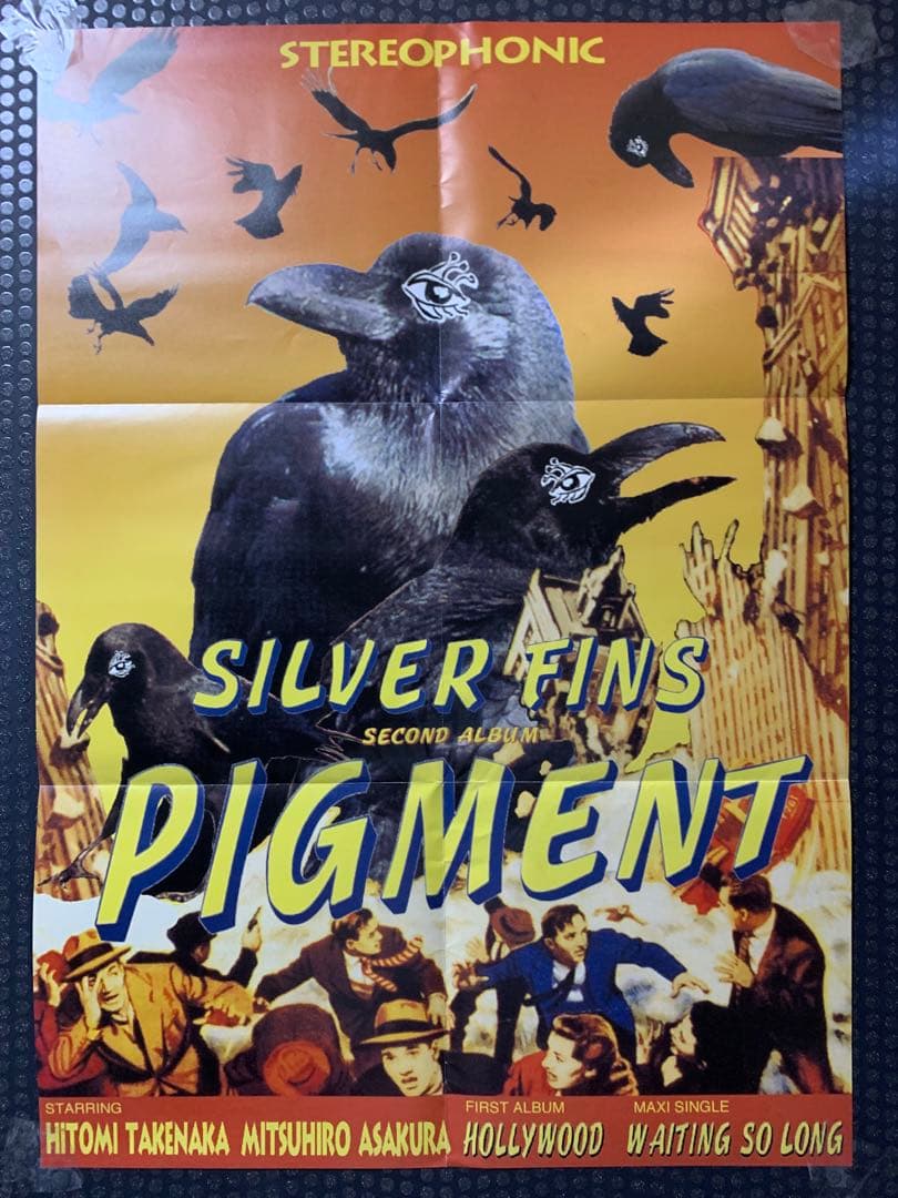 【新品】SILVER FINS pigment B2両面ポスター (フライヤー)