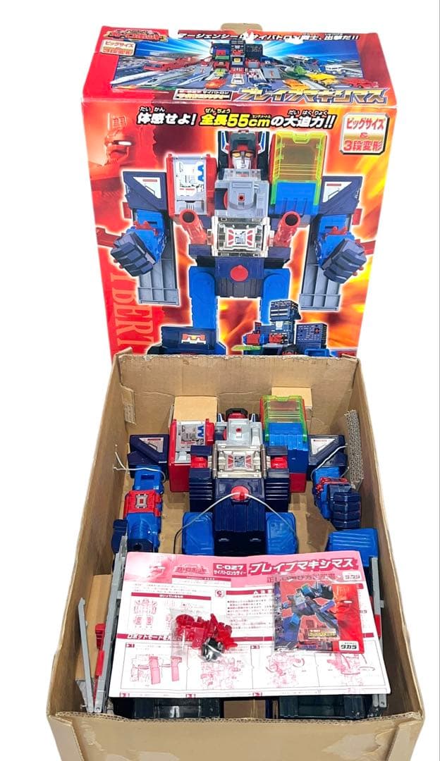 稀少品　トランスフォーマー　カーロボット　ブレイブマキシマス　箱説あり　②