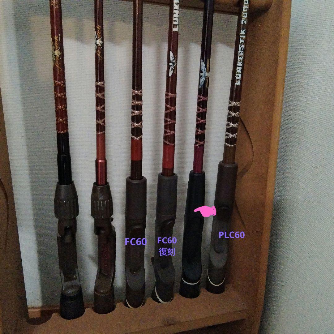 フェンウィック？ ノンノン オールドダイワのグラスロッドです。