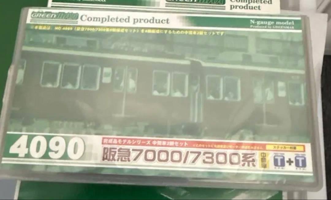 お値段相談歓迎グリーンマックス4090 阪急7000/7300系 中間車2両