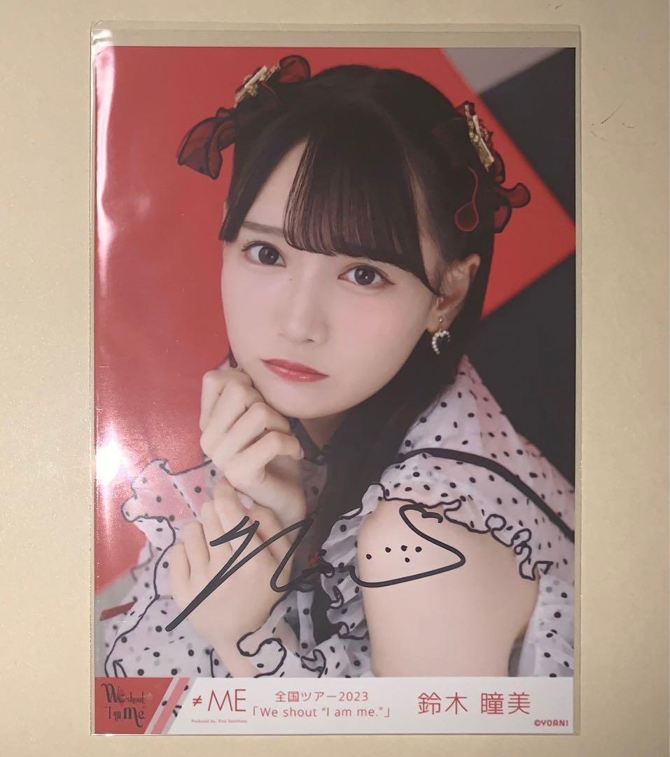 ノイミー 鈴木瞳美 直筆 武道館