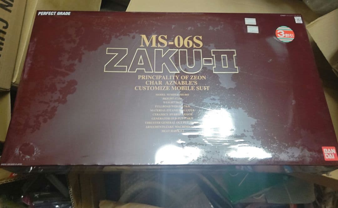 も*し様 PG 1/60 MS-06S シャア専用ザク2 新品未開封