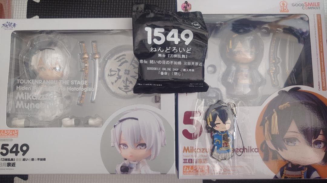 刀剣乱舞 三日月宗近 ねんどろいどセット